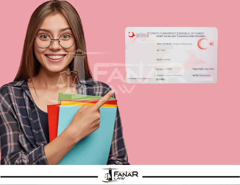 إقامة الطالب في تركيا